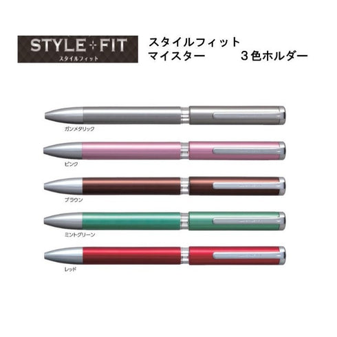 Uni Style Fit Meister GREEN Metal 3 Color GEL Multi Pen Pen Body Rotation Body Multi Body | UE3H1008