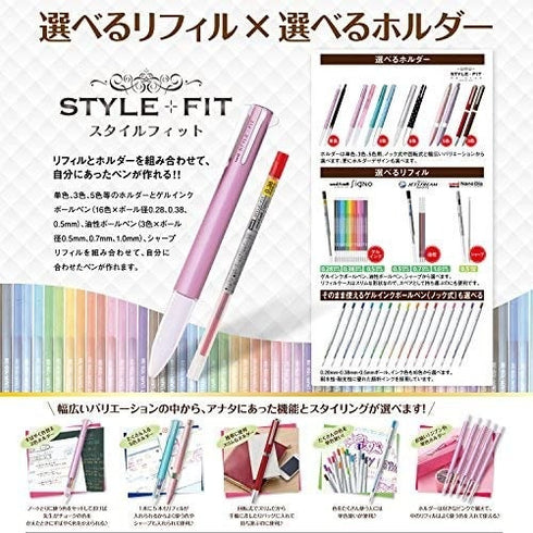 Uni Style Fit Signo 0.5mm Gel Multi Pen Refill Gel Pen Refill 16 Colors | UMR-109-05