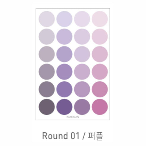 PAPERIAN BLUE ROUND Color Palette Stickers Round Stickers Blank Stickers Circle Stickers Color Coordinated Sticker | R03