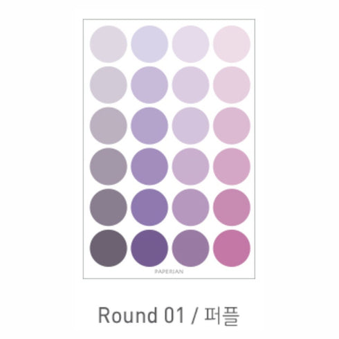 PAPERIAN GRAY ROUND Color Palette Stickers Round Stickers Blank Stickers Circle Stickers Color Coordinated Sticker | R08