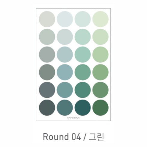 PAPERIAN BROWN ROUND Color Palette Stickers Round Stickers Blank Stickers Circle Stickers Color Coordinated Sticker | R05