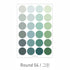 PAPERIAN BROWN ROUND Color Palette Stickers Round Stickers Blank Stickers Circle Stickers Color Coordinated Sticker | R05