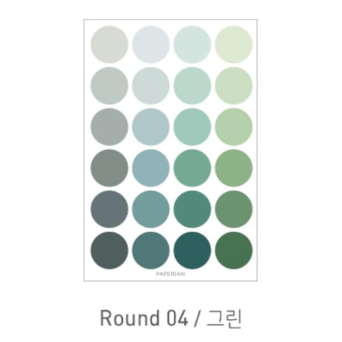 PAPERIAN BLUE ROUND Color Palette Stickers Round Stickers Blank Stickers Circle Stickers Color Coordinated Sticker | R03