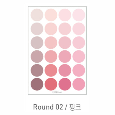 PAPERIAN BROWN ROUND Color Palette Stickers Round Stickers Blank Stickers Circle Stickers Color Coordinated Sticker | R05
