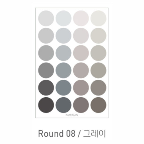 PAPERIAN BROWN ROUND Color Palette Stickers Round Stickers Blank Stickers Circle Stickers Color Coordinated Sticker | R05