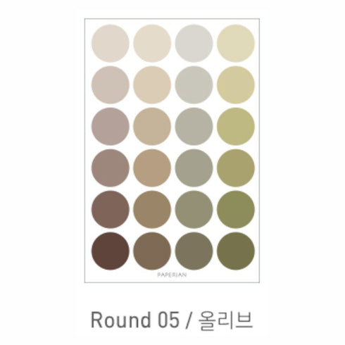 PAPERIAN BROWN ROUND Color Palette Stickers Round Stickers Blank Stickers Circle Stickers Color Coordinated Sticker | R05