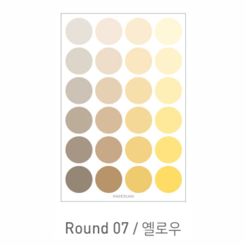 PAPERIAN BROWN ROUND Color Palette Stickers Round Stickers Blank Stickers Circle Stickers Color Coordinated Sticker | R05