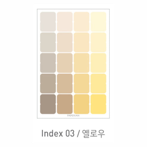 PAPERIAN GREEN INDEX Color Palette Stickers Tabs Stickers Blank Stickers Index Tabs Stickers Color Coordinated Sticker | I04