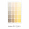 PAPERIAN YELLOW INDEX Color Palette Stickers Tabs Stickers Blank Stickers Index Tabs Stickers Color Coordinated Sticker | I03