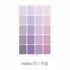 PAPERIAN PINK INDEX Color Palette Stickers Tabs Stickers Blank Stickers Index Tabs Stickers Color Coordinated Sticker | I02