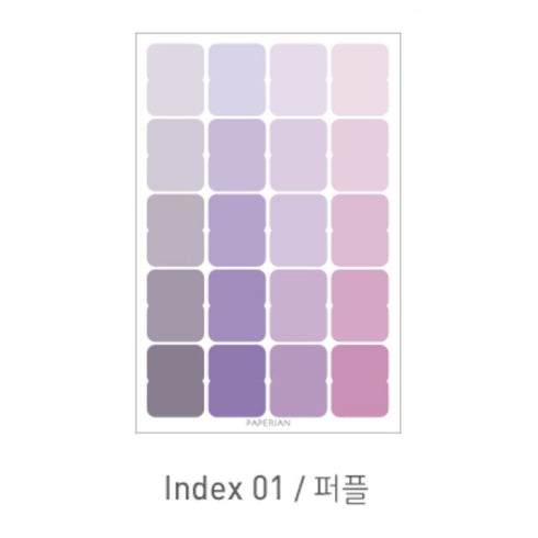 PAPERIAN GREEN INDEX Color Palette Stickers Tabs Stickers Blank Stickers Index Tabs Stickers Color Coordinated Sticker | I04