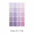 PAPERIAN GREEN INDEX Color Palette Stickers Tabs Stickers Blank Stickers Index Tabs Stickers Color Coordinated Sticker | I04