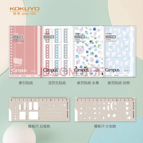 Kokuyo MO Series Stencil Template Boxes Lines Numbers Dividers Banners Icon Bujo Stencil | WCN-CDTYS02