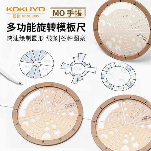 Kokuyo MO Series Stencil Template Boxes Lines Numbers Dividers Banners Icon Bujo Stencil | WCN-CDTYS02