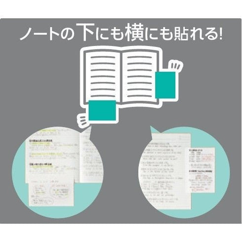 Kokuyo CAMPUS 7mm A Ruled HORIZONTAL Sticky Pads Index Sticky Notes Planner Sticky | NT-150ATS