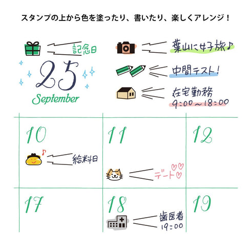 MIDORI Paintable Stamp Re-Inkable Self-Inking Stamp | Object Speech Bubbles Thought Bubbles Conversation Bubbles Green Package