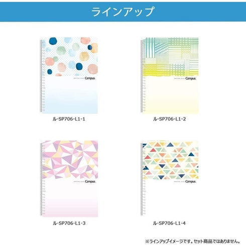 Kokuyo B5 Campus GREEN STRIPES Limited Edition B5 Smart Ring Binder 26 Rings "Lay Flat" Notebook SP706-L1 | 60 Sheets Capacity
