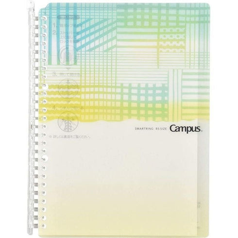 Kokuyo B5 Campus GREEN STRIPES Limited Edition B5 Smart Ring Binder 26 Rings "Lay Flat" Notebook SP706-L1 | 60 Sheets Capacity