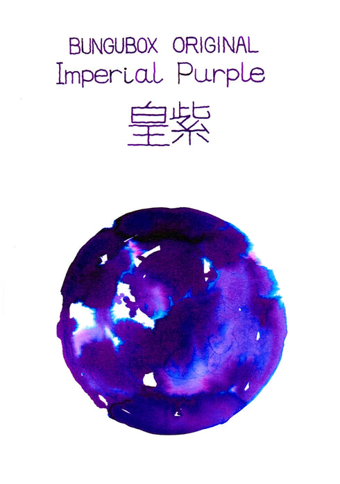 BUNGUBOX Japan IMPERIAL PURPLE Sheening Fountain Pen Ink Dip Pen Ink Bottle Ink | 30ml
