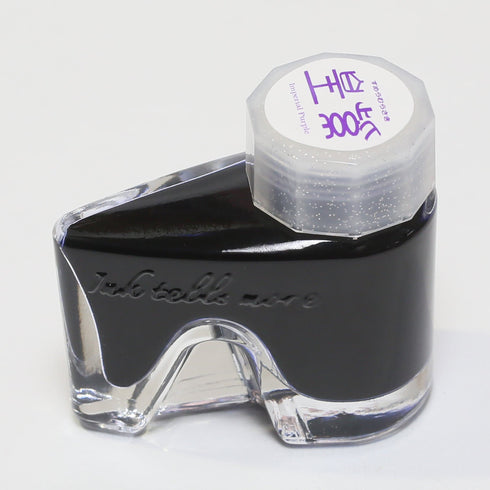 BUNGUBOX Japan IMPERIAL PURPLE Sheening Fountain Pen Ink Dip Pen Ink Bottle Ink | 30ml