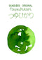 BUNGUBOX Japan TSUYUHIKARI Sheening Fountain Pen Ink Dip Pen Ink Bottle Ink | 30ml