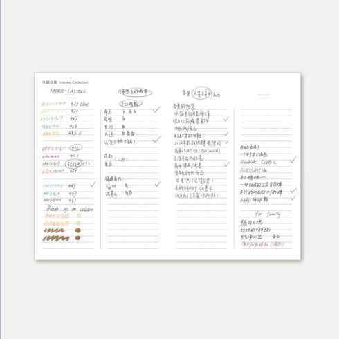 2024 B6 & A6 Papermood DOUBLE Book Tomoe River 52gsm One Day Per Page Cousin Techo Planner Notebook Journal | 256 Pages per book