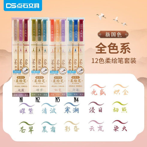 Dianshi BRUSH PENS AUTUMN Painting Series Saturated Ink Pen Calligraphy Pen Brush Lettering Pen Art Pen Anime Pen | DS827 Highly Recommend