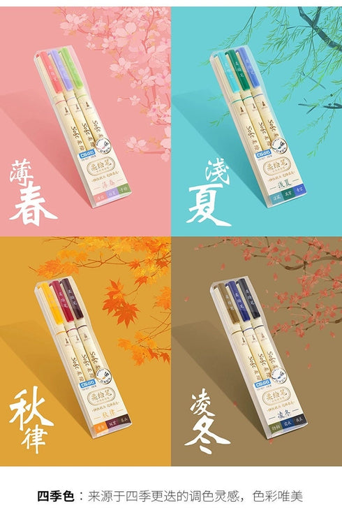 Dianshi BRUSH PENS NATIONAL Painting Series Saturated Ink Pen Calligraphy Pen Brush Lettering Pen Art Pen Anime Pen | DS827 Highly Recommend