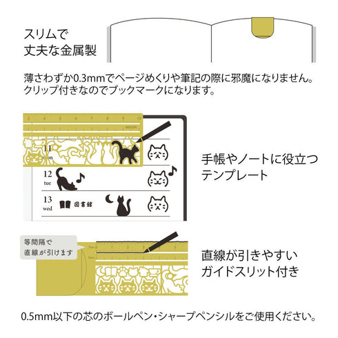 Midori CLIP RULER CAT Kitten Kitty Animals Stencil Template Bujo Template Metal Bookmark | Pink Card