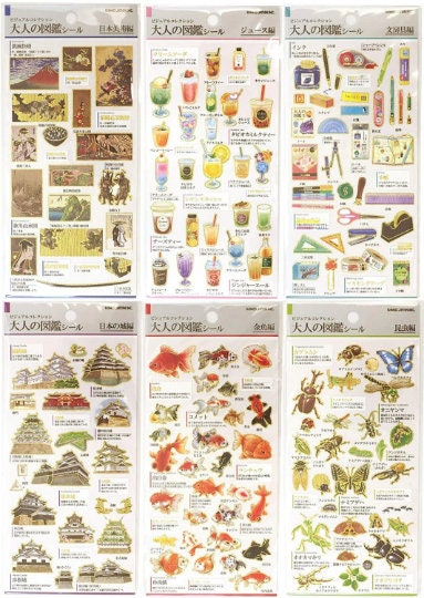 Kamio Japan Stickers JAPANESE ART Japan Portraits Japan Paintings GOLD Foil Stickers Watercolor Stickers | 729225