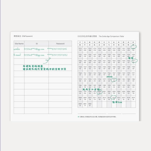 2024 B6 & A6 Papermood SINGLE Book Tomoe River 52gsm One Day Per Page Cousin Techo Planner Notebook Journal | 431 Pages