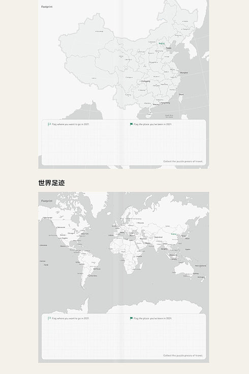 2024 Papermood RADIX ASTERIS WEEKS 70gsm Italian Paper Hardcover Weekly Planner Travel Planner Weekly Planner Weekly Layout | 192 Pages