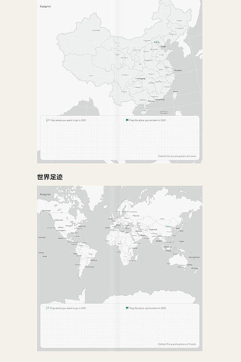 2024 Papermood LA VIE En Rose WEEKS 70gsm Italian Paper Hardcover Weekly Planner Travel Planner Weekly Planner Weekly Layout | 192 Pages