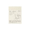 A7 MD Midori BLANK Sticky Notes
