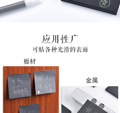 BLACK Sticky Notes Black Out Sticky Notes Black Out Planning Two Different Sizes | 75mm X 75mm and 75mm X 100mm 70 Sheets