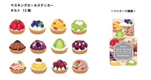 TART | Bande Washi Tape Masking Tape Sticker Roll BDA605 200 Stickers