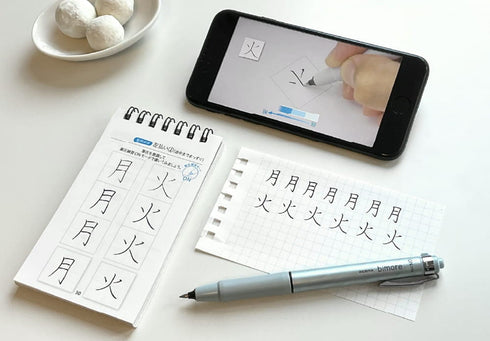 Zebra BIMORE SILVER Japanese Writing Training Japanese Character Training Flexible Pen Training Dr. Aoyama Method 0.5mm | SS-JJ114-S
