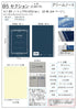 Tsubame Note Fools B5 5mm Grid Cream Notebook Section Notebook 5mm Graph | C3019 64 Pages