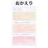 Scene YOUTH Watercolor Translucent Sticky Notes Transparent Sticky Notes Vellum Sticky Notes | 60 Notes K-SCE-1