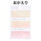 Scene WELCOME BACK Watercolor Translucent Sticky Notes Transparent Sticky Notes Vellum Sticky Notes | 60 Notes K-SCE-1