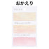 Scene WELCOME BACK Watercolor Translucent Sticky Notes Transparent Sticky Notes Vellum Sticky Notes | 60 Notes K-SCE-1