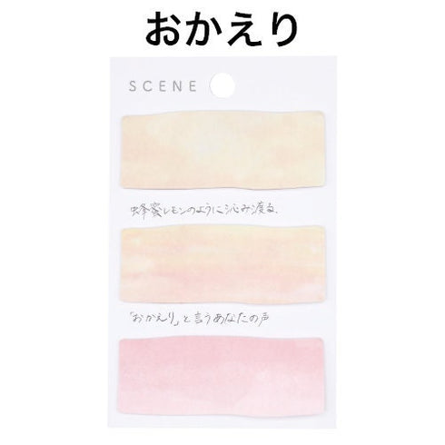 Scene OCEAN Watercolor Translucent Sticky Notes Transparent Sticky Notes Vellum Sticky Notes | 60 Notes K-SCE-1