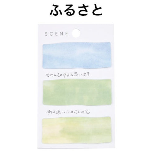 Scene YOUTH Watercolor Translucent Sticky Notes Transparent Sticky Notes Vellum Sticky Notes | 60 Notes K-SCE-1