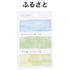 Scene OCEAN Watercolor Translucent Sticky Notes Transparent Sticky Notes Vellum Sticky Notes | 60 Notes K-SCE-1