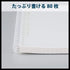 Kokuyo B6 Soft Ring CLEAR Notebook 5mm Dot Grid | 80 Sheets SV548WT