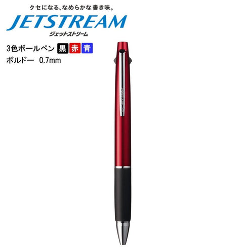 Uni Jetstream LIGHT PINK 0.5mm LIMITED Edition 3&1 3 Color Ballpoint Multi Pen Pencil Included Pen Body Knock Multi Body | SXE3-800-05