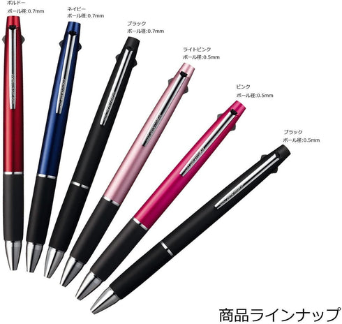 Uni Jetstream PINK 0.5mm LIMITED EDITION 3&1 3 Color 0.5 mm Ballpoint Multi Pen Pencil Included Pen Body Knock Multi Body | SXE3-800-05