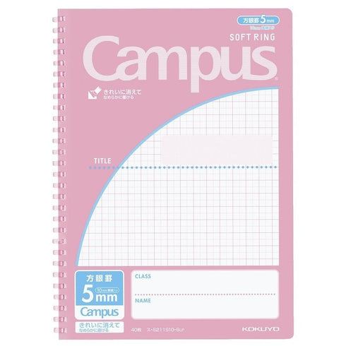 Kokuyo B5 Soft Ring BLUE SINGLE Subject Notebook 5mm GRID One Subject Notebook Colored Rings| 40 Sheets S211S10-5