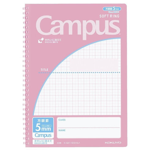 Kokuyo B5 Soft Ring Light GREEN SINGLE Subject Notebook 5mm GRID One Subject Notebook Colored Rings| 40 Sheets S211S10-5