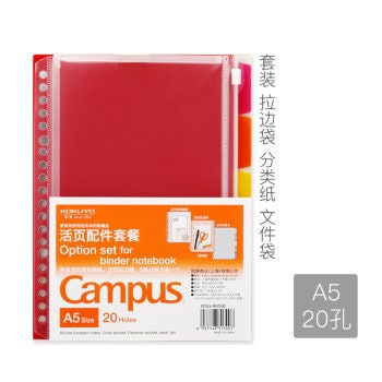 Kokuyo 2Way A5 Option Set For Kokuyo Smart Ring Binder Index Tabs 2Way Accessories Page Protect Pocket Sleeve | WSG-RUS92